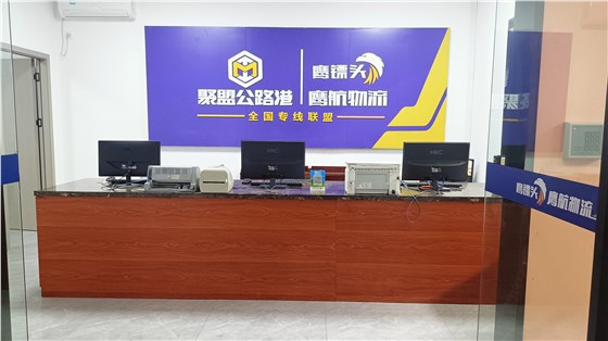 前臺(tái)照片