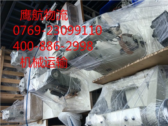 東莞物流公司機械運輸
