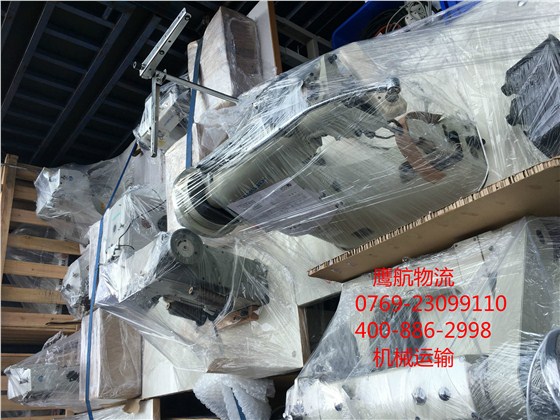 東莞機械物流公司