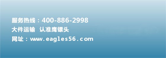 東莞清溪到浙江溫州物流專線