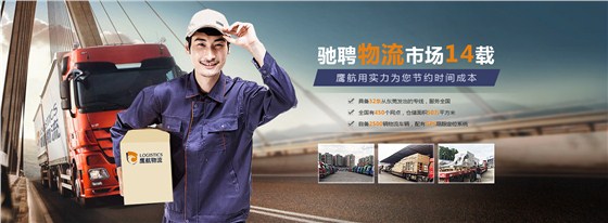 鷹航用實力為您節約時間成本