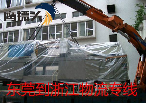 浙江物流專線價格